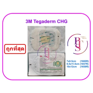 3M Tegaderm CHG แผ่นยึดตรึงพร้อมแผ่นเจล (ราคาต่อ 1 แผ่น)