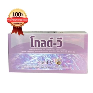 GOLD -V ผลิตภัณฑ์ เสริมอาหาร ดูแลตับ