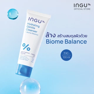 INGU Set Essential Series เซตผิวแข็งแรง ล้าง บำรุง ปกป้อง (Travel Size)