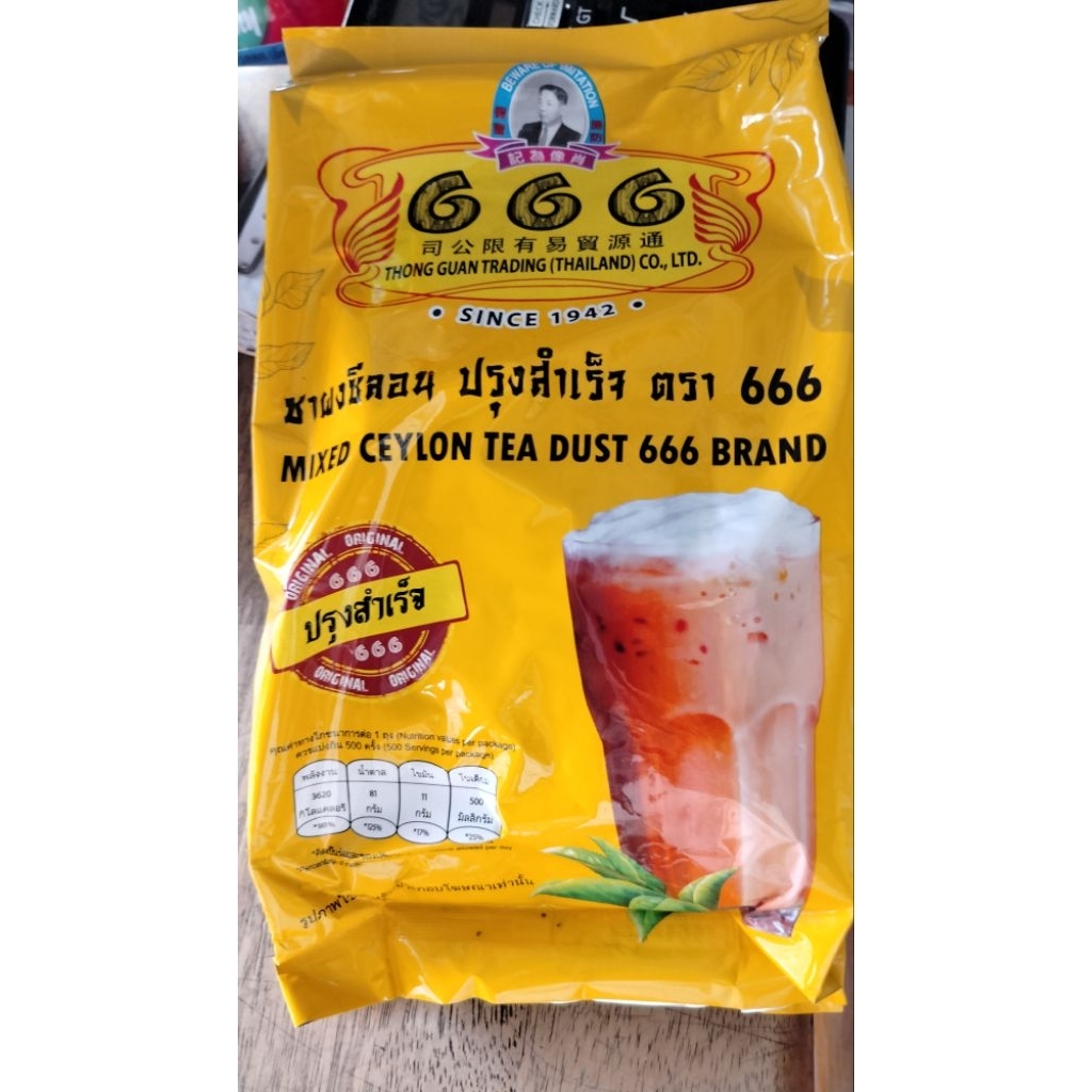 ชาผงซีลอน ปรุงสำเร็จ ตรา 666 (ชาตอง6) ขนาด 1 kg.
