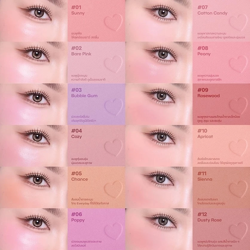 ODBO Iconic Powder Blush บลัชไอโคนิค เนื้อฝุ่น มีสีใหม่ thumbnail 9