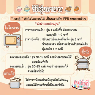 Set 24 ถ้วย | ข้าวตุ๋นเด็ก 6-12 เดือน อาหารเด็ก ออร์แกนิค พร้อมทาน | Maewadee Baby Food