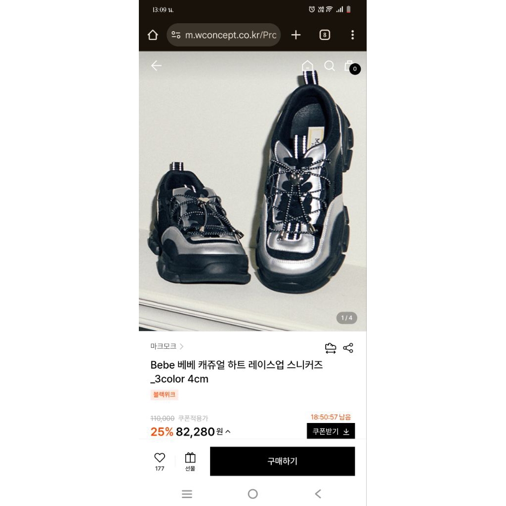 รองเท้าผ้าใบ MAC MOC PLEASURE เบอร์ 38