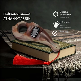 Tasbih Digital สวดมนต์ สำหรับมุสลิม เครื่องนับดิจิตอล สไตล์ลูกประคำ เปลี่ยนถ่านได้