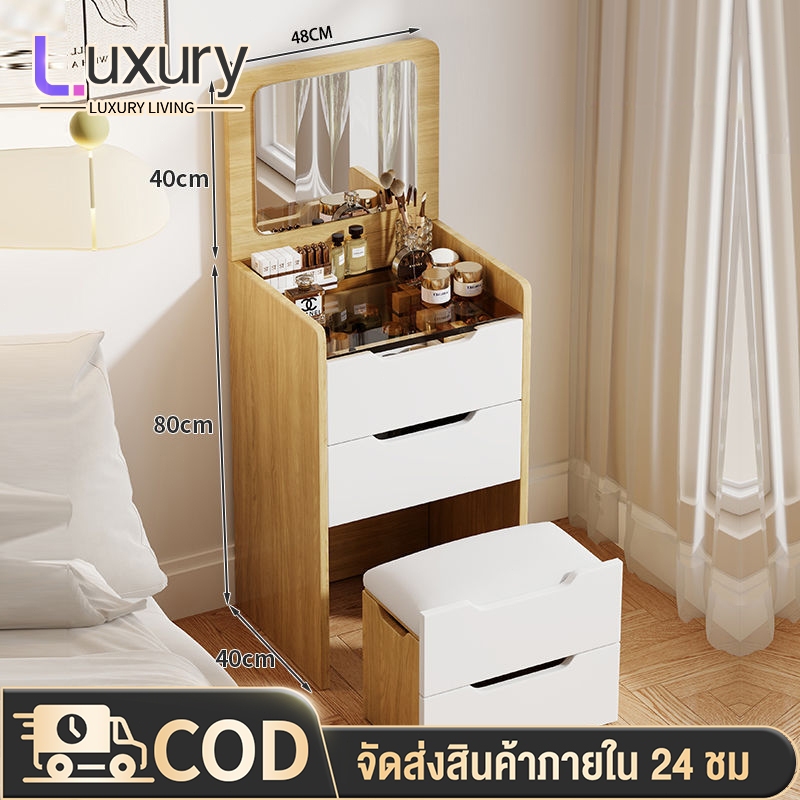 LUXURY🔥COD+พร้อมส่ง🔥โต๊ะเครื่องแป้ง โต๊ะเครื่องแป้งอเนกประสงค์ โต๊ะ+สตูล ตู้แต่งหน้า ไฟ LED การประกอบอย่างง่าย🔥whl
