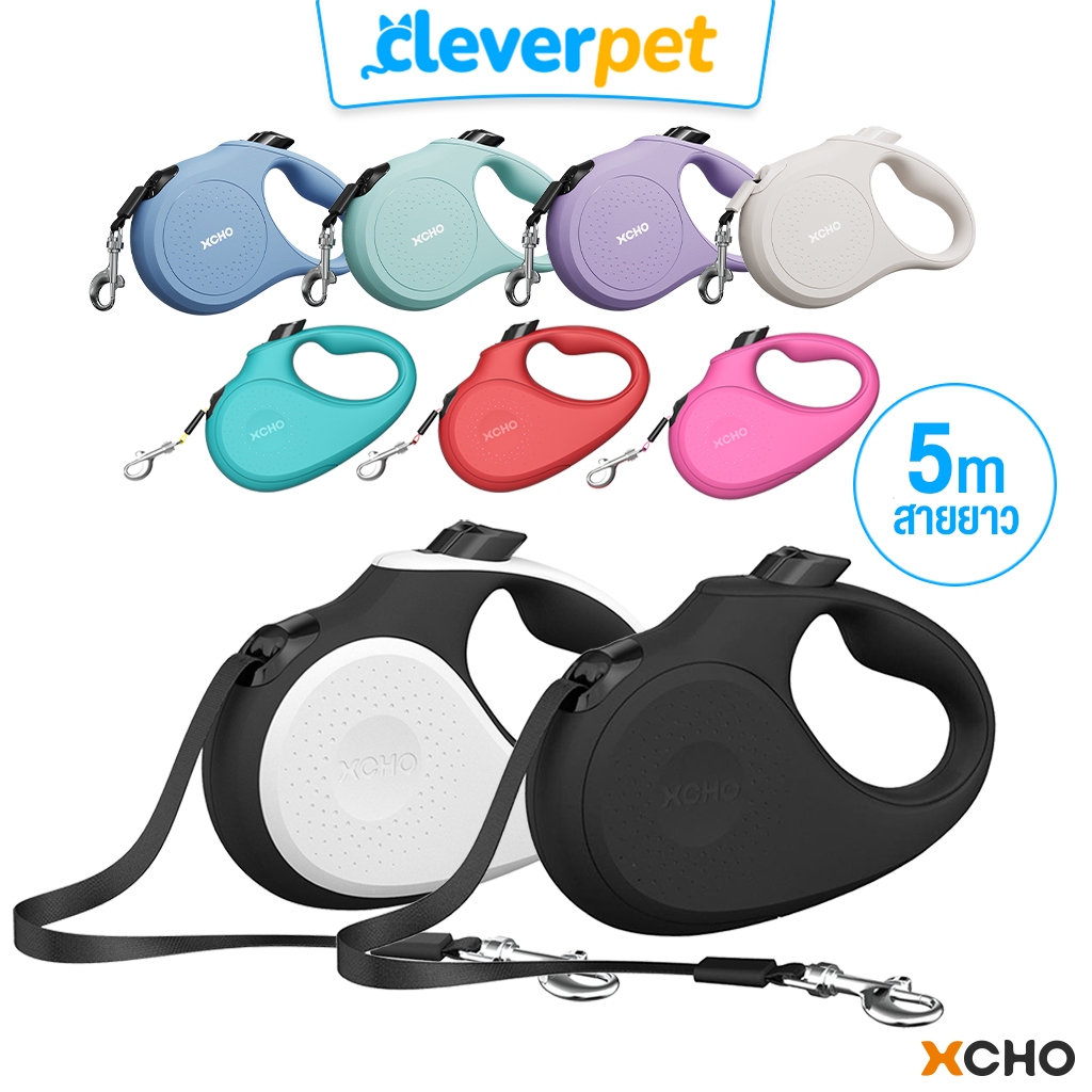 [ส่งฟรี🇹🇭] XCHO สายจูงสปริงสุนัข สายจูง ยืดหด ทนต่อแรงดึง Retractable Dog Leash CleverPet