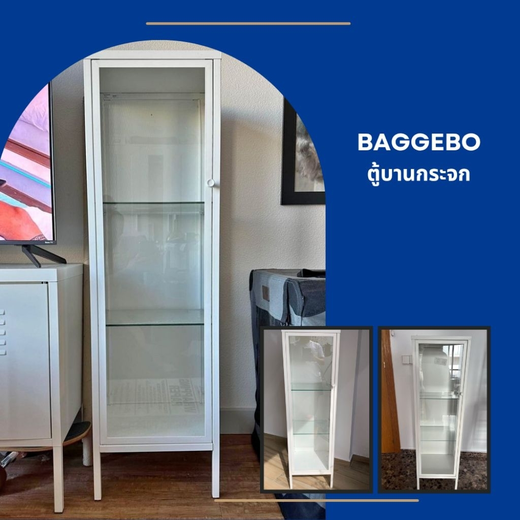 [ อีเกียแท้ ] ตู้บานกระจก BAGGEBO