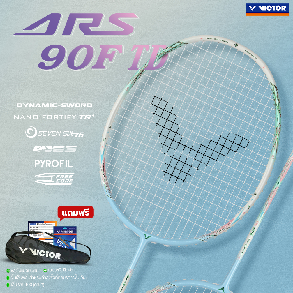 VICTOR ไม้แบดมินตัน รุ่น ARS-90F TD แถม เอ็น VS-100 + ซอง (โปรดอ่านรายละเอียดก่อนสั่ง)