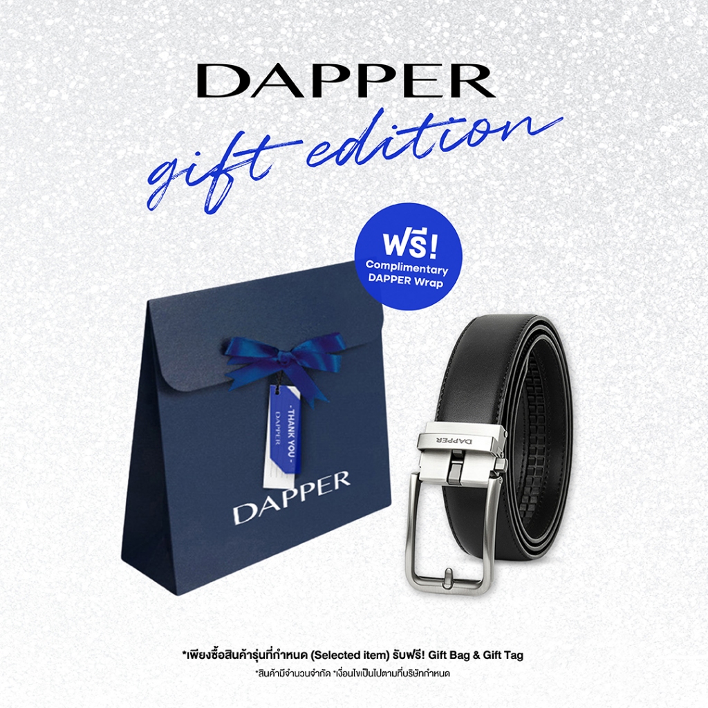 DAPPER အစစ်သားရေ ခါးပတ် (ปรับสายได้) Edge Ratchet Belt with Automatic Buckle အနက်ရောင် (BBC/BK/1295AG) + DAPPER Gift Bag