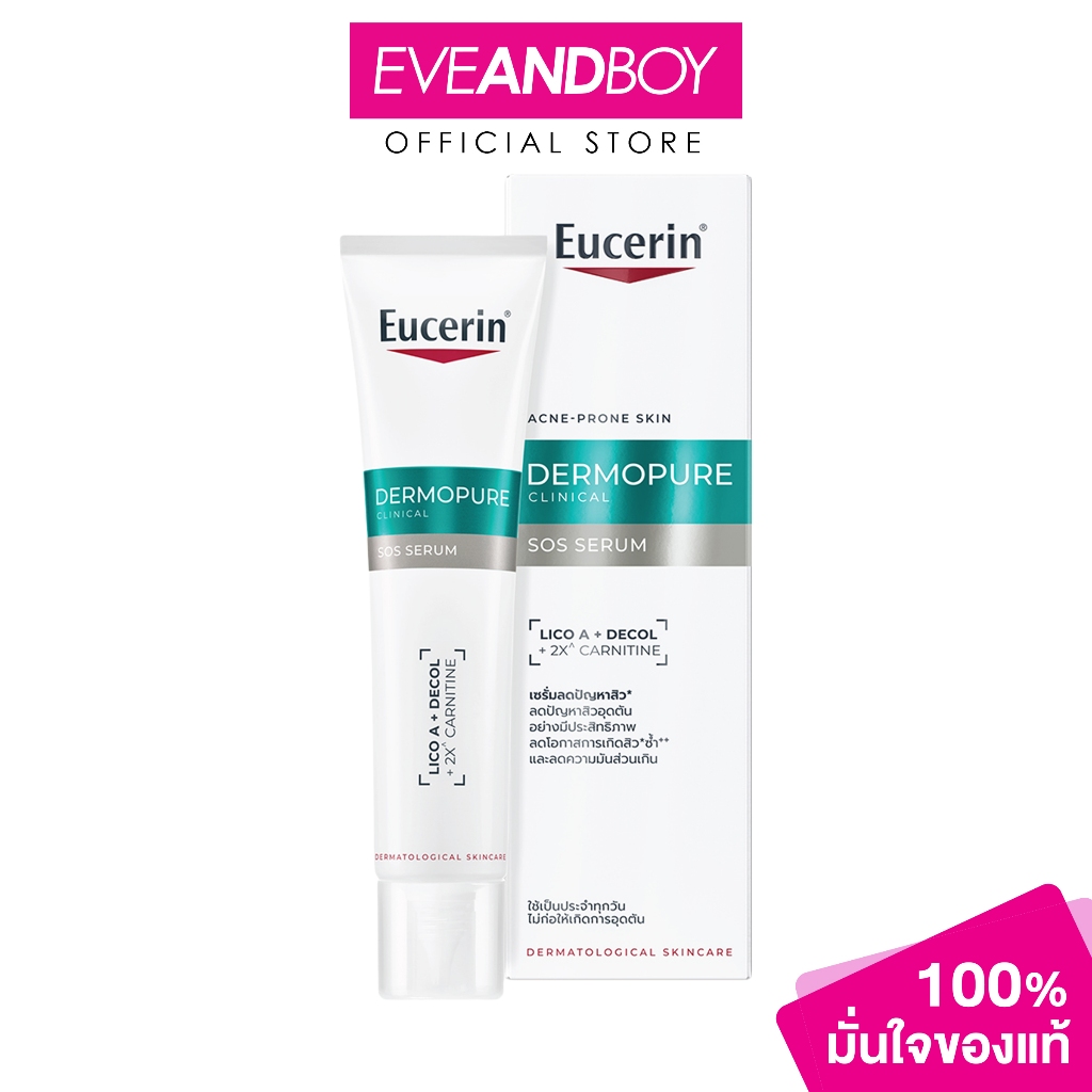 EUCERIN - Dermopure Clinical Sos Serum (40ml) ยูเซอริน เดอร์โมเพียว คลินิคอล เอสโอเอส เซรั่ม