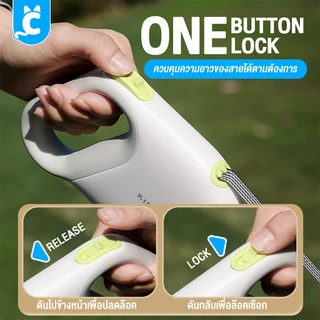 [ส่งฟรี🇹🇭] Kimpets สายจูงสปริง ยาว 5 เมตร สายจูงยืดหด สุนัข แมว พกพาง่าย Dog Leash CleverPet