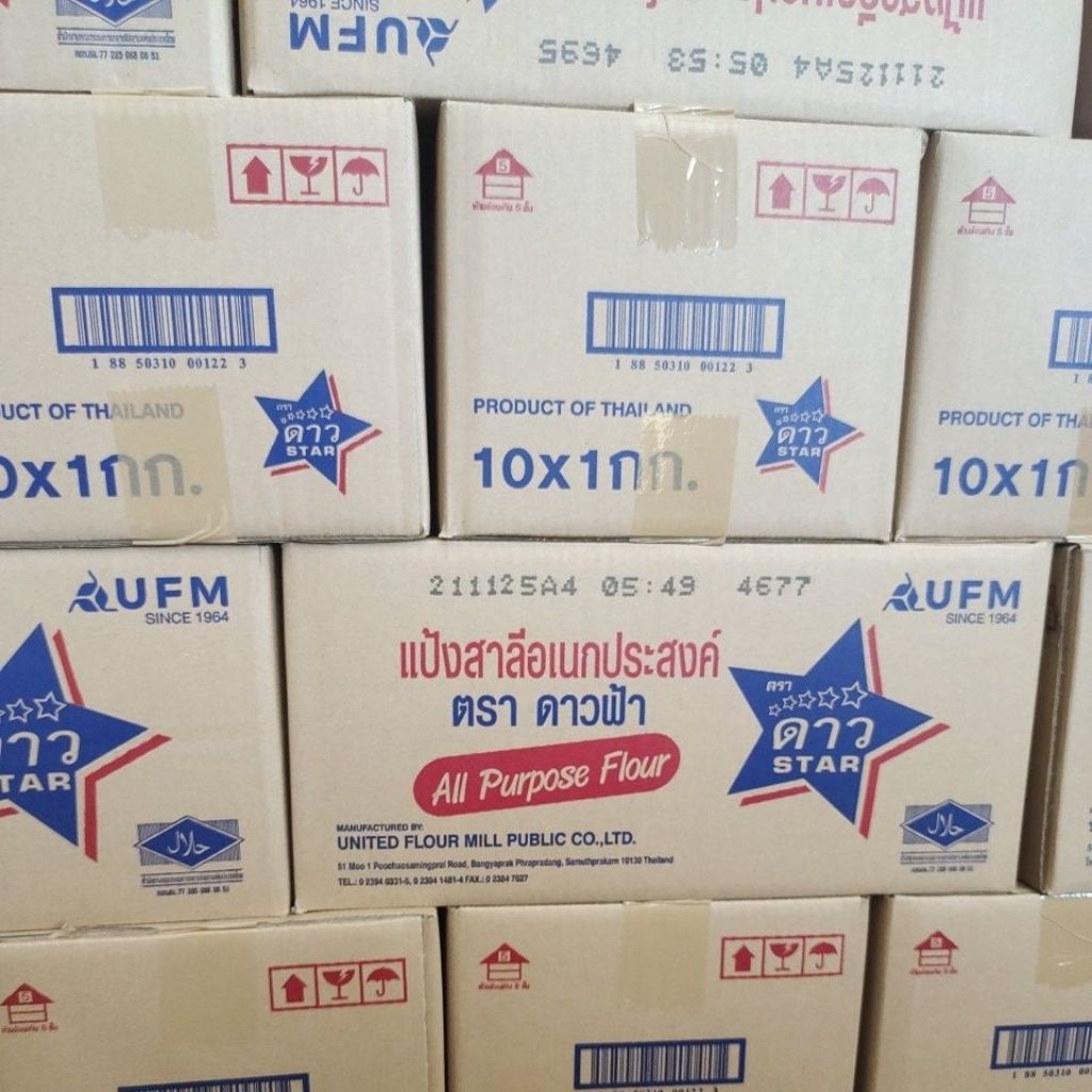 แป้ง ตราดาวฟ้า ยกลังบรรจุถุงละ1โลx10ถุง