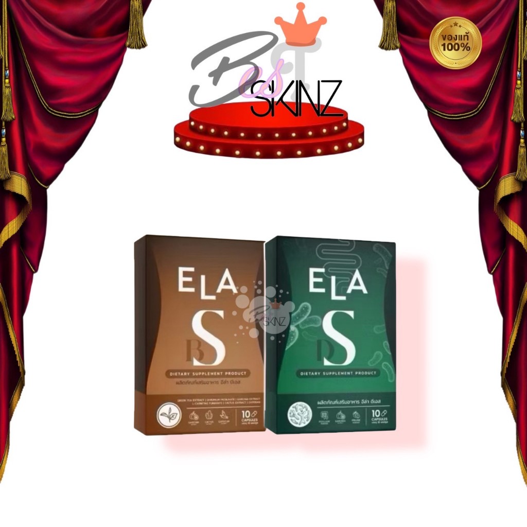 ELA DS BS อีล่า ดีเอส บีเอส นะนุ่น บล็อคเอว [10แคปซูล]