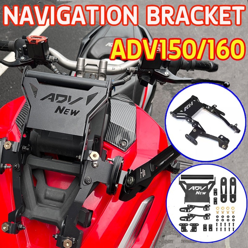 เหมาะสำหรับใช้กับกระจกหน้ารถรุ่น ADV 150 & 160 รุ่น CNCAirSpray ที่มาพร้อมกับวัสดุอัลลอยด์ ที่มีคุณสมบัติการปรับ แต่งมัล