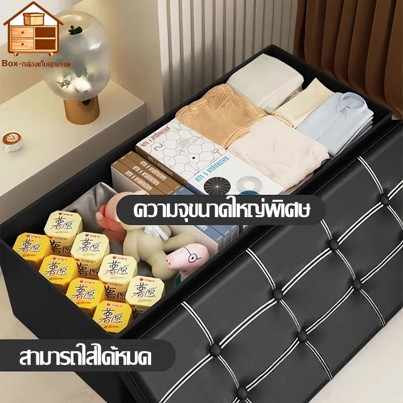 【COD】พับได้ ขนาดใหญ่ กล่องเก็บของ กล่องใส่ของ กล่องจัดระเบียบ นั่งได้ พับได้ เก้าอี้ สตูล คุณภาพดีมาก thumbnail 5
