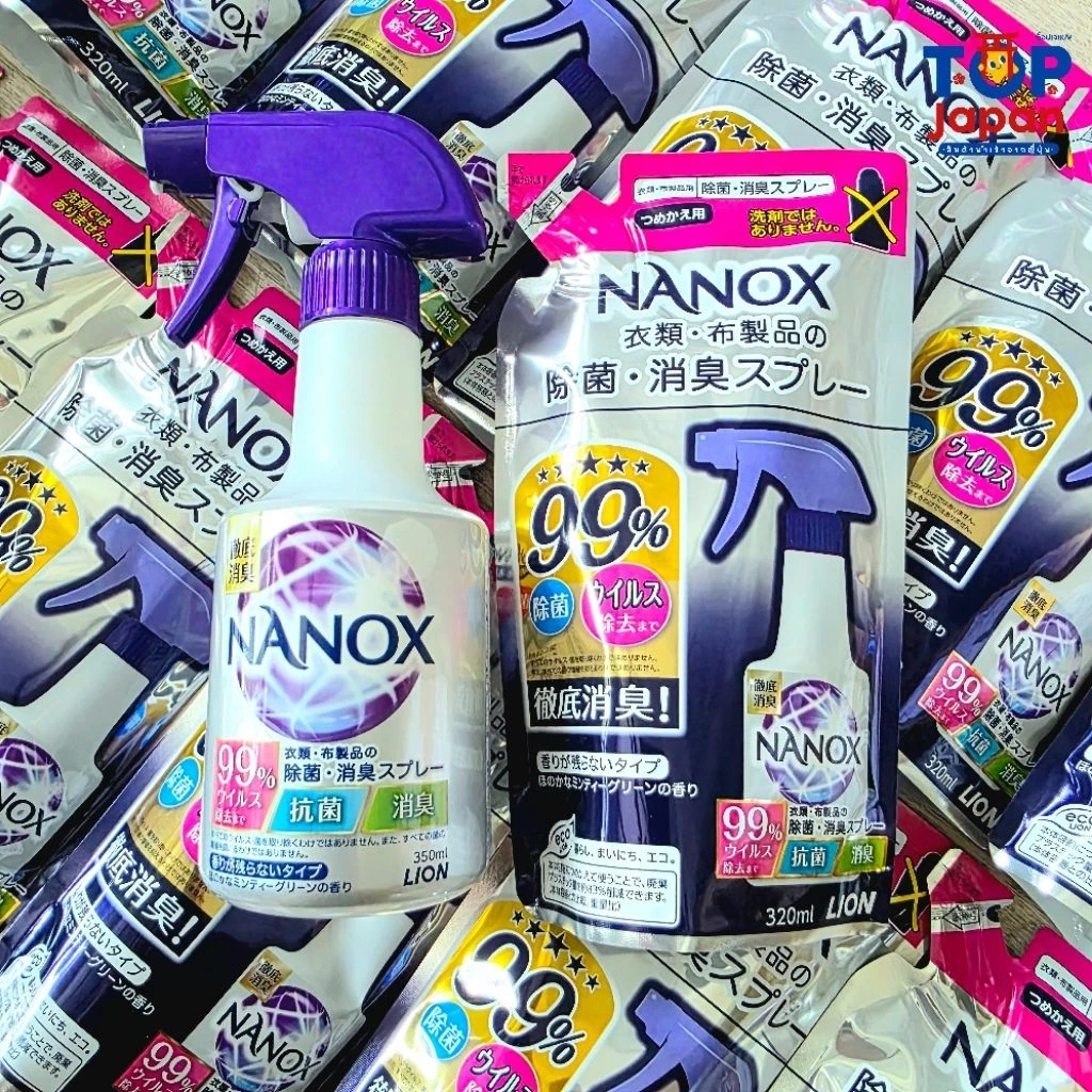 🚚พร้อมส่ง🇯🇵นำเข้าจากญี่ปุ่นแท้ 100% Nanox สเปรย์ดับกลิ่นและฆ่าเชื้อ จากแบรนด์ Lion 350ml.