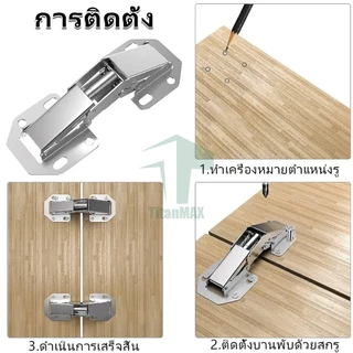 บานพับ บานพับกบ ขนาด3/4นิ้ว Hinge Soft Close 90องศา ไม่ต้องเจาะ ทนทาน ใช้กับเฟอร์นิเจอร์/หน้าต่าง/ประตู/ตู้