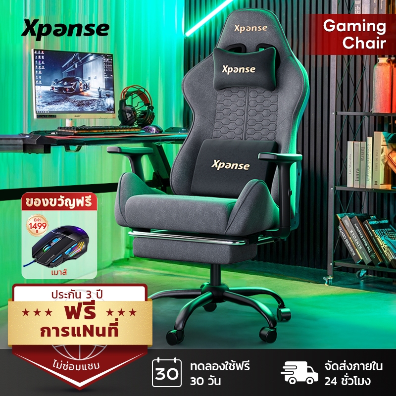 Xpanse Xnova เก้าอี้เกมมิ่ง ผ้าเทคนิคคัดสรร gaming chair เก้าอี้คอม ระบายอากาศได้ดี นั่งสบาย เบาะรองนั่งนุ่มและสบาย