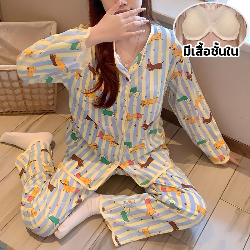 🌸ชุดนอนผ้าไหมญี่ปุ่น ชุดนอนแขนยาวขายาว บิ๊กไซส์ 4XL  | 🚚จัดส่งจากประเทศไทย