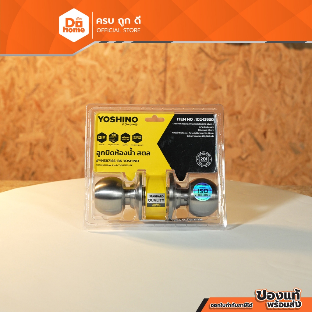 YOSHINO ลูกบิดประตูห้องน้ำ สแตนเลส รุ่น YN5871SS-BK |ZWF|