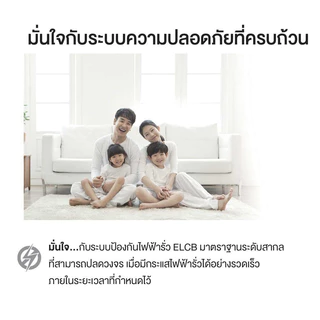 TOSHIBA เครื่องทำน้ำอุ่น 4,500 วัตต์ รุ่น DSK45ES5KB-(สีดำ) พร้อมชุดฝักบัว