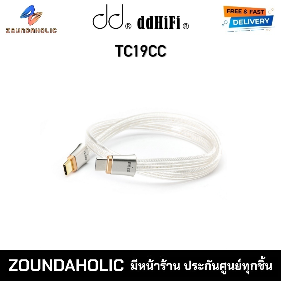 DD TC19CC สายสัญญาณดิจิตอล USB TypeC