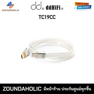 DD TC19CC สายสัญญาณดิจิตอล USB TypeC