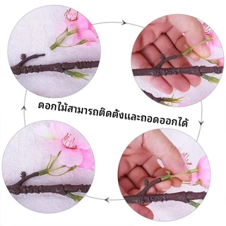 65cm ช่อดอกซากุระปลอม สไตล์ตะวันออก สำหรับตกแต่งงานแต่งงาน ดอกพีช ช่อซากุระประดิษฐ์ ตกแต่งงานแต่งงาน ตกแต่งบ้าน