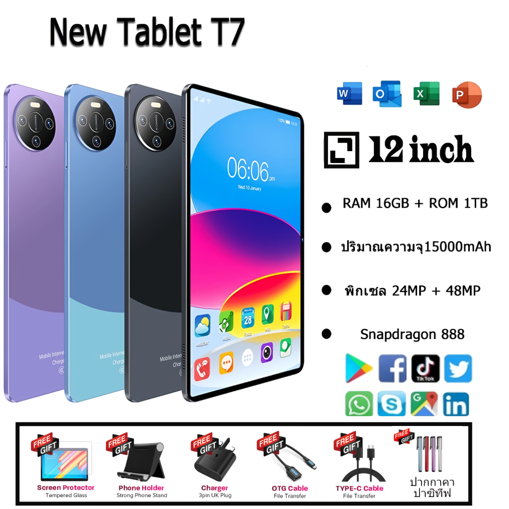 แท็บเล็ตใหT7 Android 15 丨 12 คอร์, ความจุ 15000mAh, หน่วยความจํา 16GB 1TB, หน้าจอ 12 นิ้ว, ชมภาพยนตร์และจบเกม