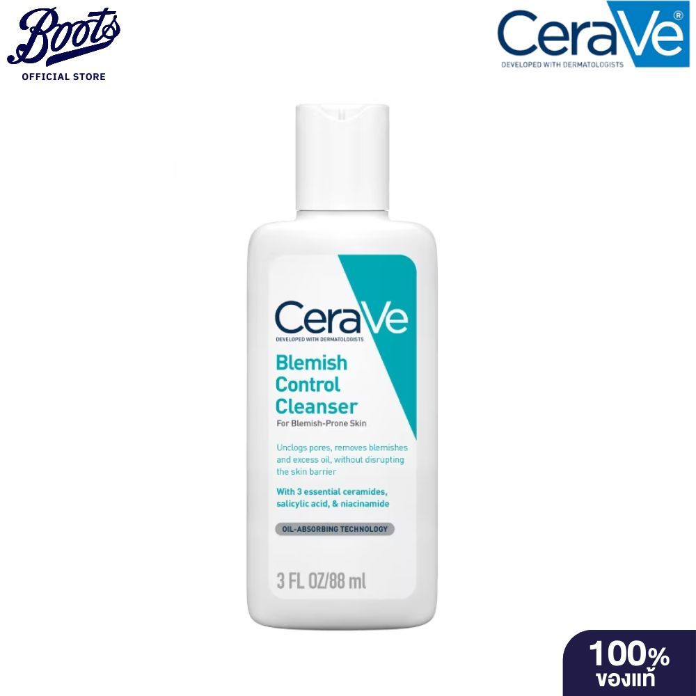 Cerave เซราวี เบลมมิช คอลโทรล คลีนเซอร์ 88 มล.