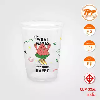 TPP (ยกลัง) แก้วพลาสติก 32oz พิมพ์ลาย ปาก 116 มม. 1,000 ใบ PP
