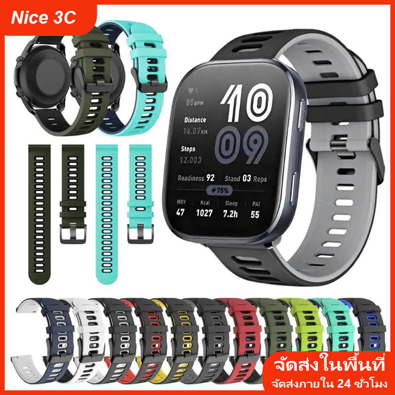 สายรัดสำหรับนาฬิกาอัจฉริยะ Amazfit Bip 6 5 Pro สายนาฬิกาซิลิโคนนุ่มสำหรับอุปกรณ์เสริม Amazfit Bip Balance GTR