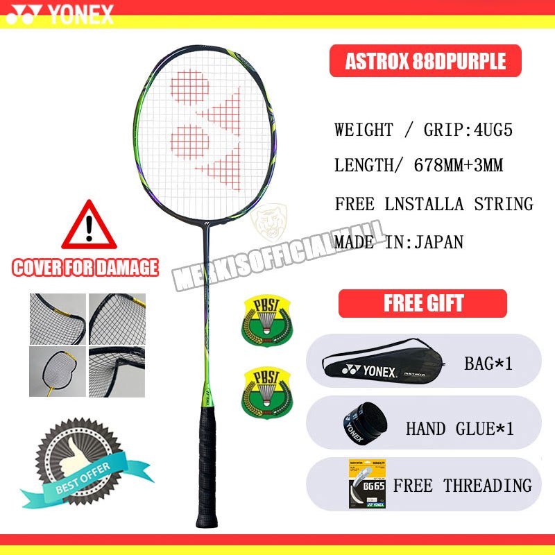 ไม้แบดมินตัน ASTROX 88D PRO Gan3 น้ำหนัก 4UG5 ความยาว ผลิตในญี่ปุ่น แถมฟรี สายรัดและของแถม คุณภาพสูง