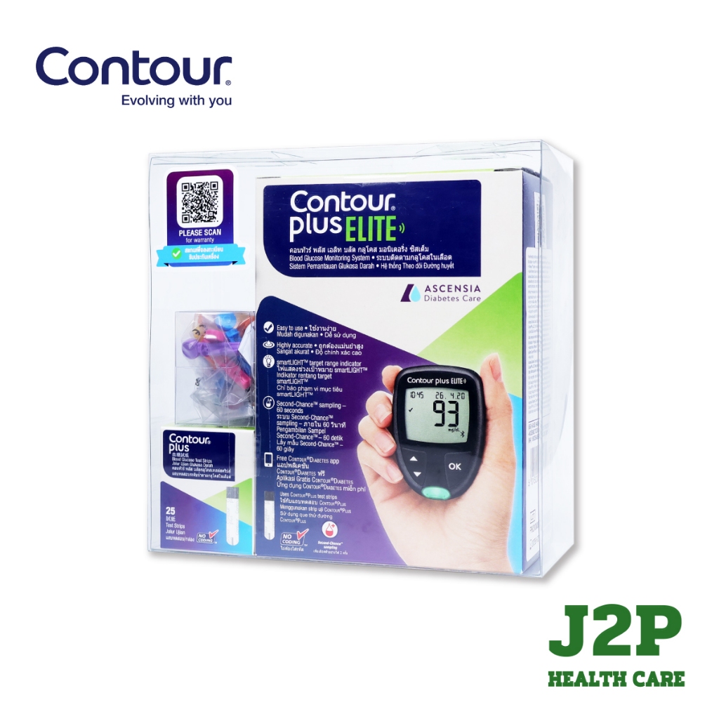 Contour Plus Elite ชุดตรวจน้ำตาลในเลือด