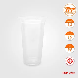 TPP (ยกลัง) แก้วพลาสติก 22oz เรียบ ใส 1,000 ใบ PP ปาก 95