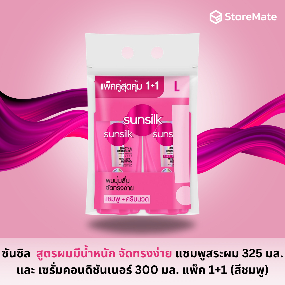 ซันซิล แชมพูและครีมนวดผม 325+300 มล. รูปที่ 7