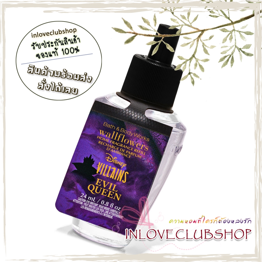 Bath & Body Works / Wallflowers Fragrance Refill 24 ml. (Evil Queen)