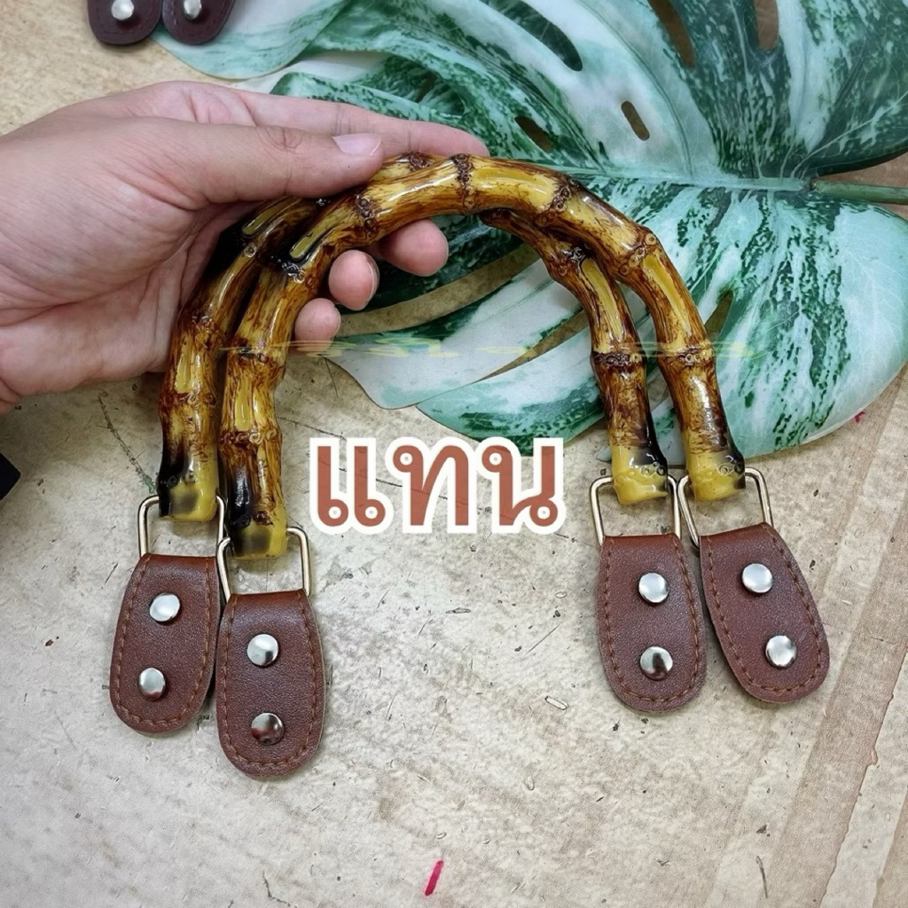 หูหิ้วพลาสติก ทำสีไม้ไผ่ พร้อมชุดหูเล็กติดกระเป๋า+หมุด 8 ชุด ราคา ถูกที่สุด ดีลบีเคเค แกลเลอรีภาพที่ 8