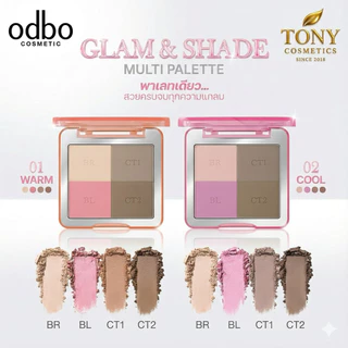ODBO GLAM & SHADE MULTI PALETTE โอดีบีโอ แกลม แอนด์ เฉด มัลติพาเลตติดแกลม OD1331