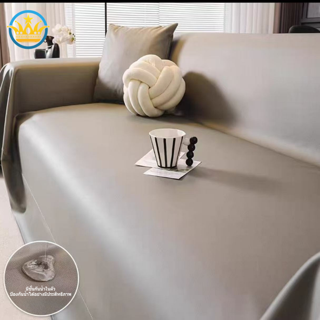 คุณภาพสูงทางเลือกที่ดีที่สุด ผ้าคลุมโซฟากันแมวข่วน ผ้าคลุมโซฟา sofa cover ผ้าคลุมโซฟาเบด มินอมอล มีหลายขนาดให้เลือก