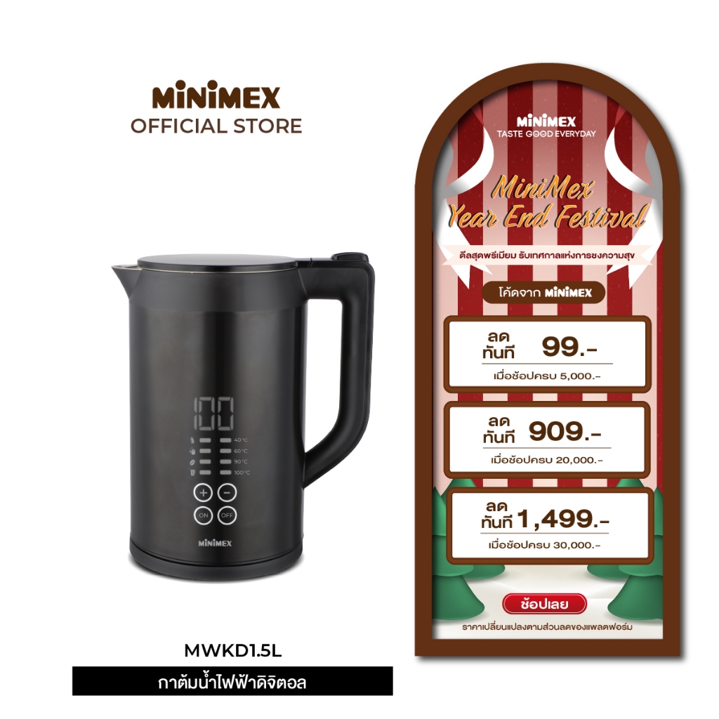 [NEW] Minimex Kettle กาต้มน้ำไฟฟ้าดิจิตอล รุ่น MWKD1.5L ความจุ 1.5 ลิตร สีดำ ปรับอุณหภูมิได้ 4 ระดับ (รับประกัน 1 ปี)
