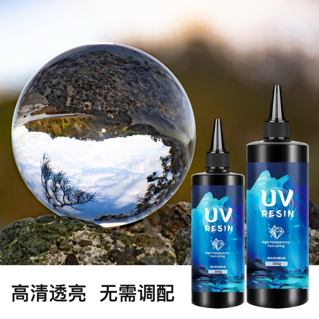 UV Resin ใสพิเศษ แข็งไว ไม่ต้องผสม ขนาด 30 กรัม เรซิ่นใสใส ทำงาน DIY เครื่องประดับ งานคราฟต์