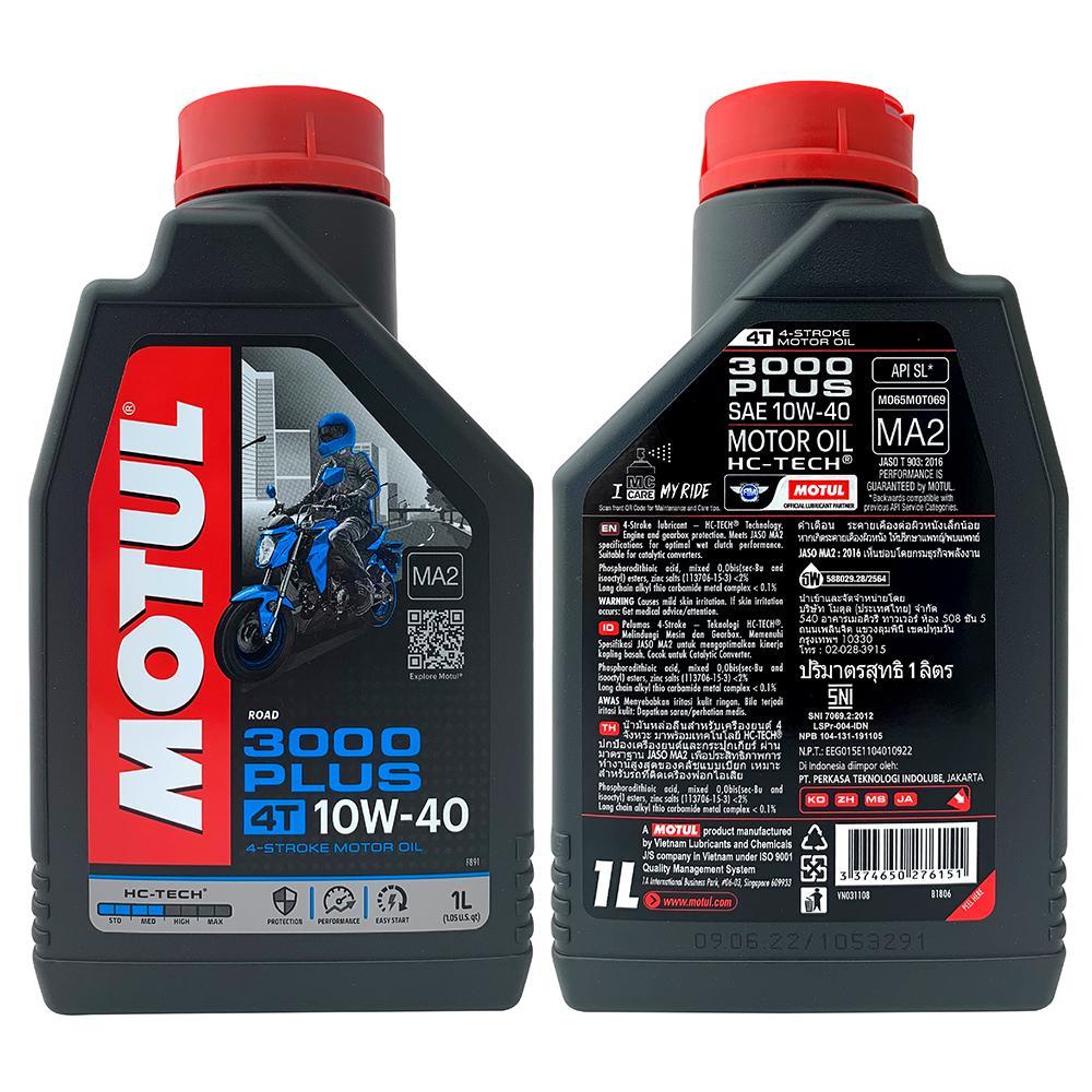 [ซื้อ 3 แถมเสื้อยืดคละยี่ห้อ] Motul โมตุล 3000 Plus SAE10W-40 ขนาด 1 ลิตร น้ำมันเครื่องรถมอเตอร์ไซค์ ราคา ถูกที่สุด ดีลบีเคเค แกลเลอรีภาพที่ 2