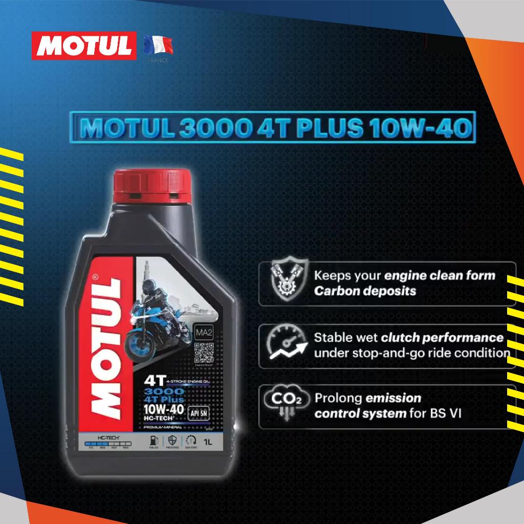 [ซื้อ 3 แถมเสื้อยืดคละยี่ห้อ] Motul โมตุล 3000 Plus SAE10W-40 ขนาด 1 ลิตร น้ำมันเครื่องรถมอเตอร์ไซค์ ราคา ถูกที่สุด ดีลบีเคเค แกลเลอรีภาพที่ 4