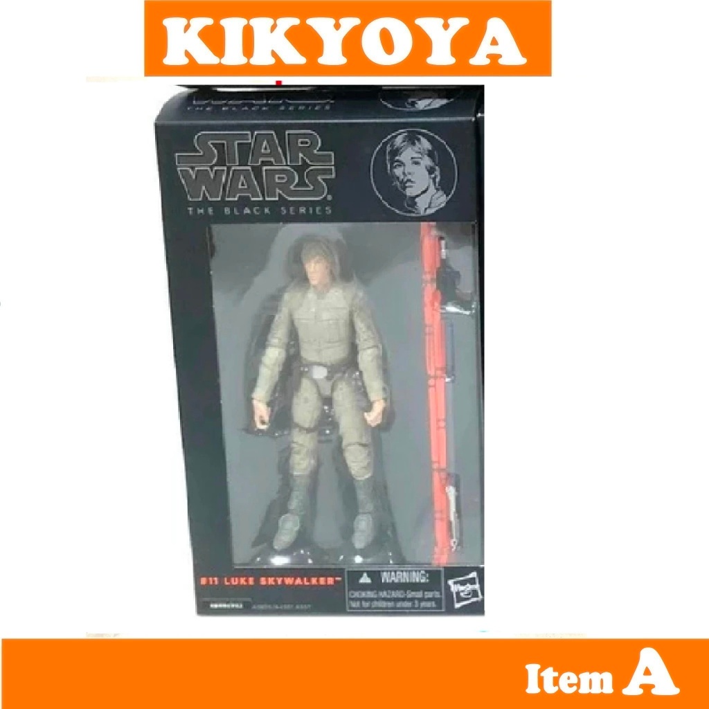 Star Wars The Black Series 6"  Luke Skywalker Bespin  JP NEW