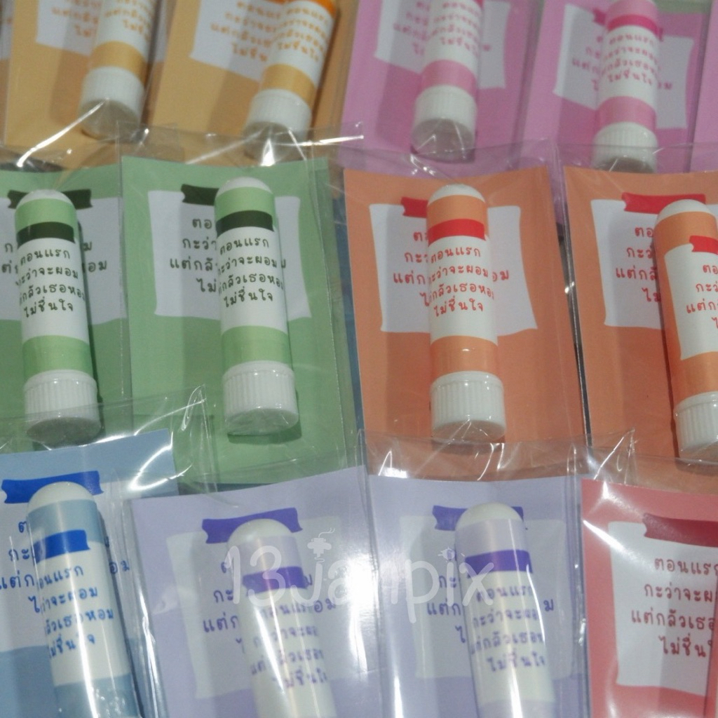 (มีการ์ดรอง) ของแจก ของที่ระลึก ของชำร่วย แคปชั่นทำงาน
