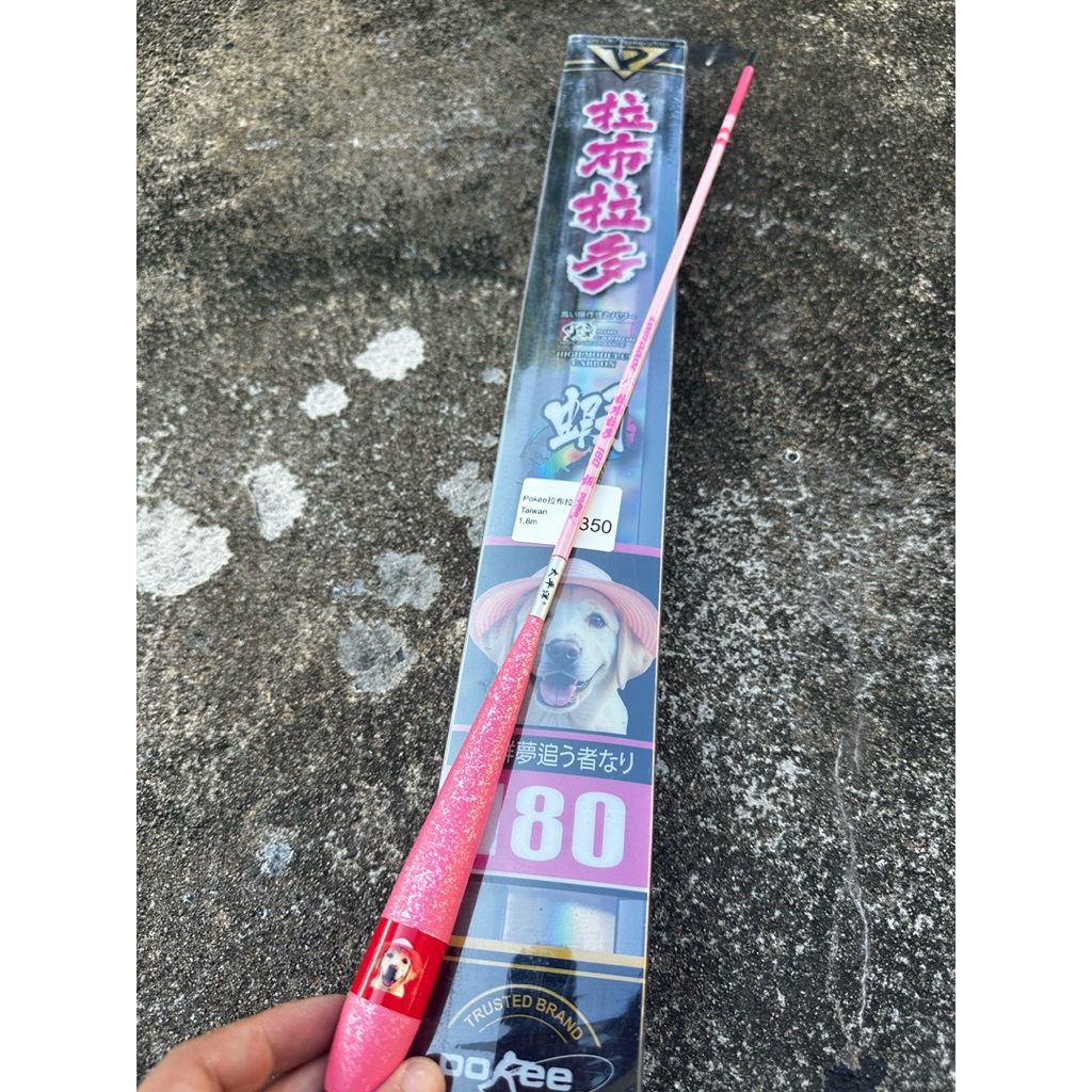 pokee shrimp fishing rod Labrador Taiwan 1.8L