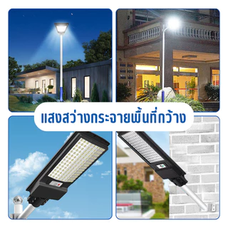 PAE-678 โคมไฟโซล่าเซลล์ ไฟ ไฟโซล่าเซลล์ โคมไฟถนนโซลล่าเซลล์ ไฟLED โคมไฟถนน