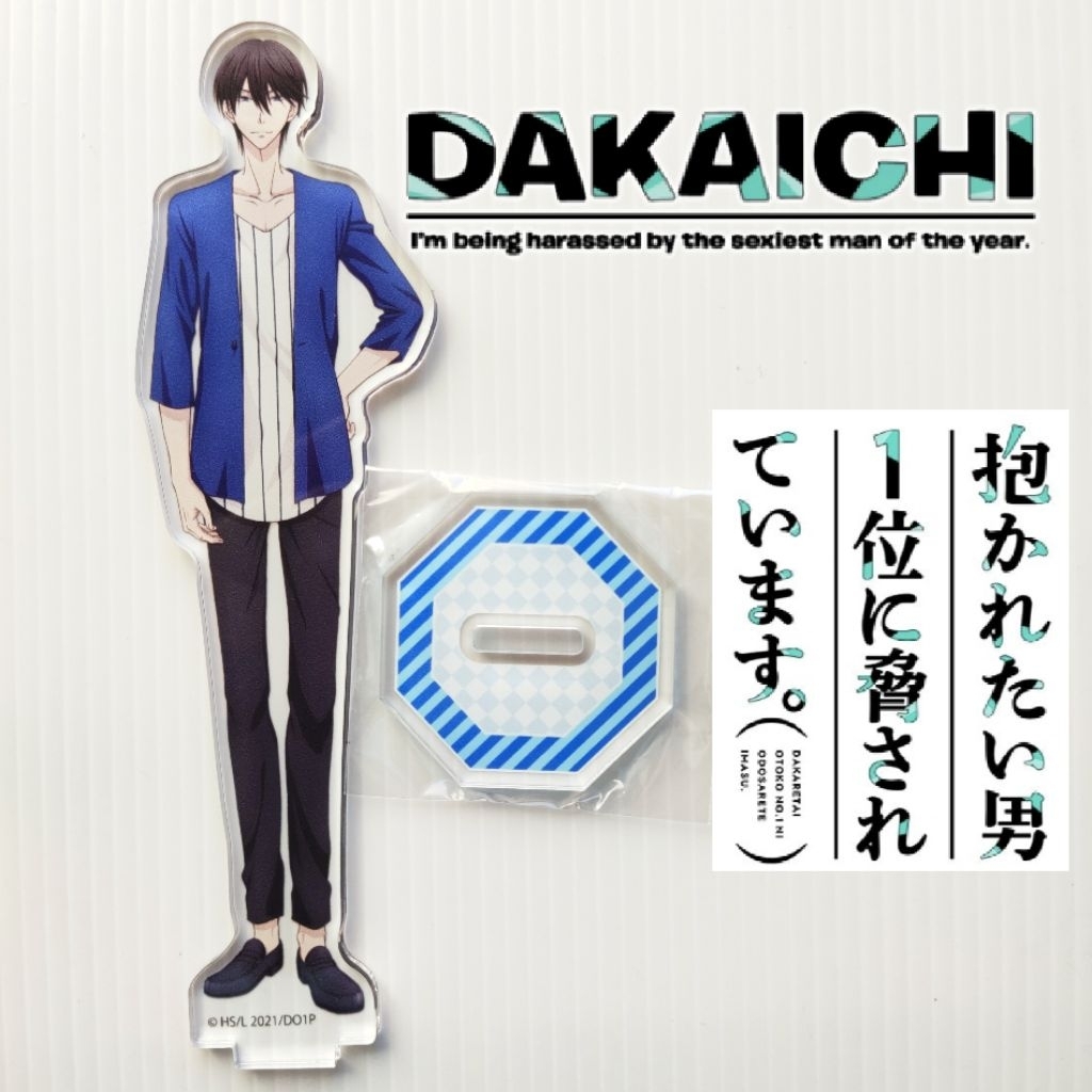 สแตนดี้ Takato Saijo Dakaichi I'm Being Harassed by the Sexiest Man of the Year Dakaretai Otoko No.1