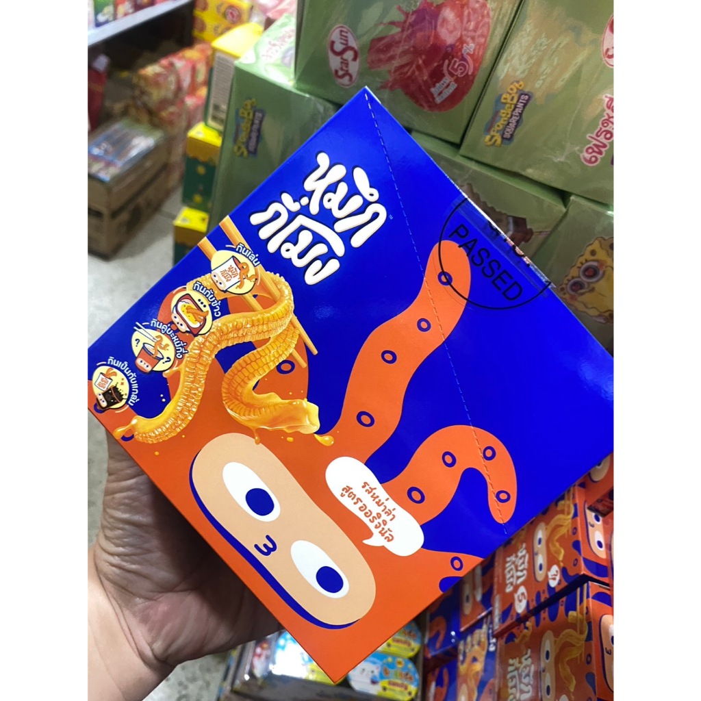 หมึกกี่โมงขนมเส้นบุก รสหมาล่า ออริจินอล  1 กล่อง 20ซอง
